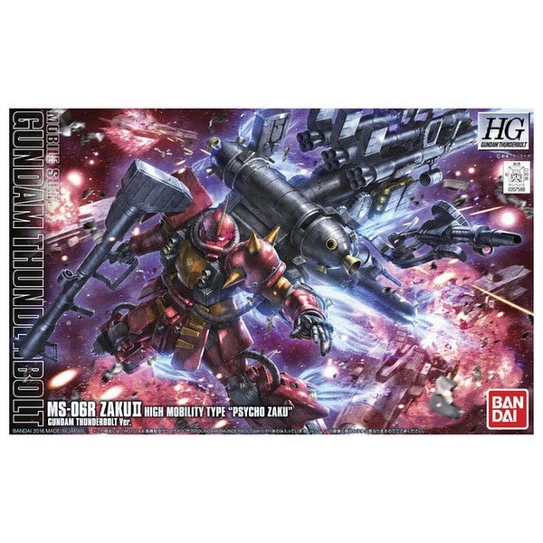 HGTB 1/144 High Mobility Type Psycho Zaku (Gundam Thunderbolt Anime Color Ver)