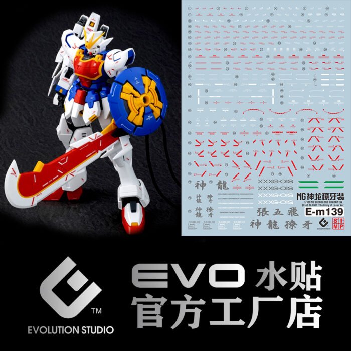 MG 1/100 SHENLONG GUNDAM EW?LIAOYA UNIT?EVO Water Decal