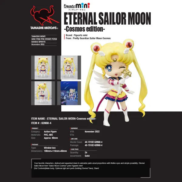 ETERNAL SAILOR MOON -Cosmos edition- "Pretty Guardian Sailor Moon Cosmos" - Image 6