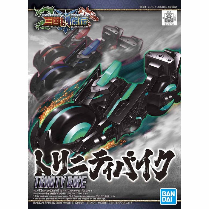 SD SANGOKU SOKETSUDEN [12] TRINITY BIKE