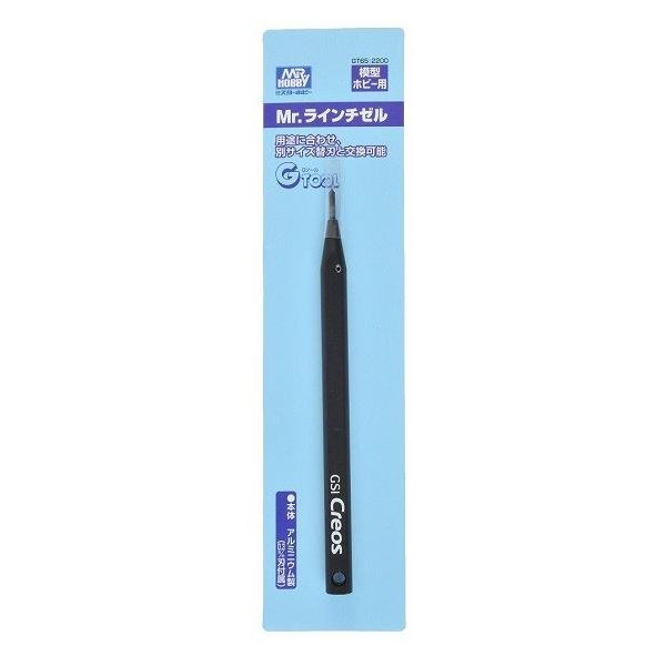 Mr Line Chisel (0.3mm Blade Included)