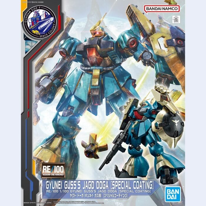 RE/100 1/100 Gyunei Guss's Jagd Doga [Special Coating]