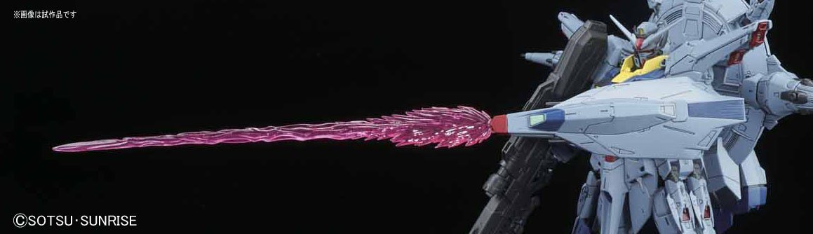 MG 1/100 Providence Gundam - Image 15