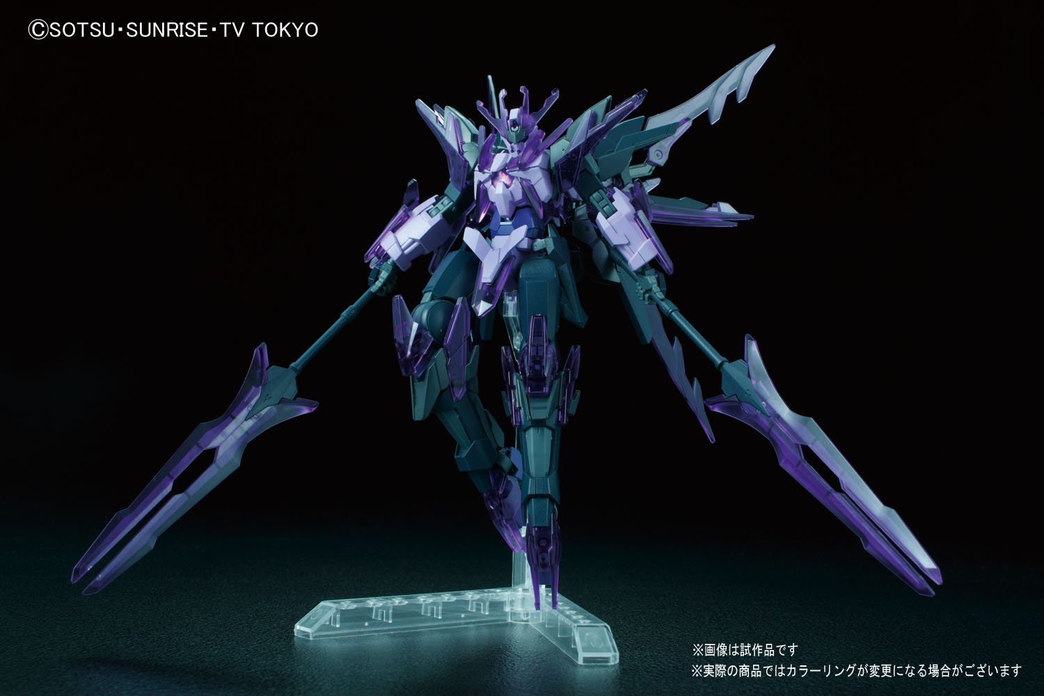 HGBF 1/144 Transient Gundam Glacier - Image 3