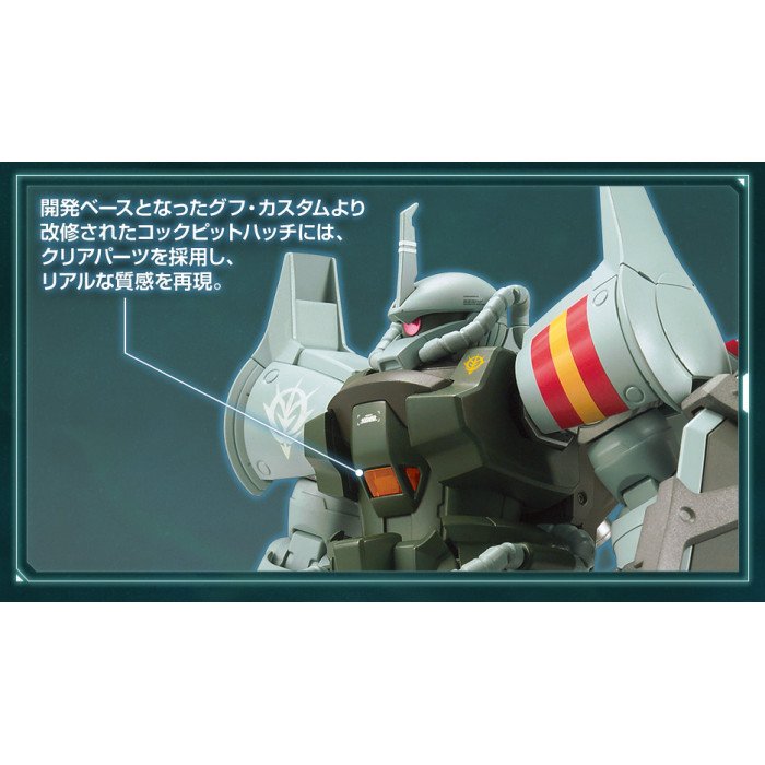 HG 1/144 THE GUNDAM BASE LIMITED GOUF FLIGHT TYPE [FLIGHT TEST TYPE IMAGE COLOR] - Image 4