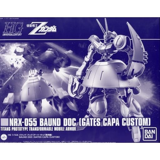 HG 1/144 BAUND DOC (GATES CAPA CUSTOM)
