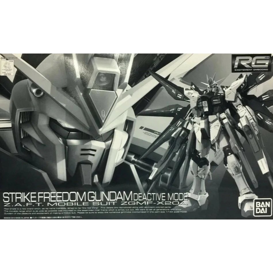 RG 1/144 STRIKE FREEDOM GUNDAM (DEACTIVE MODE)
