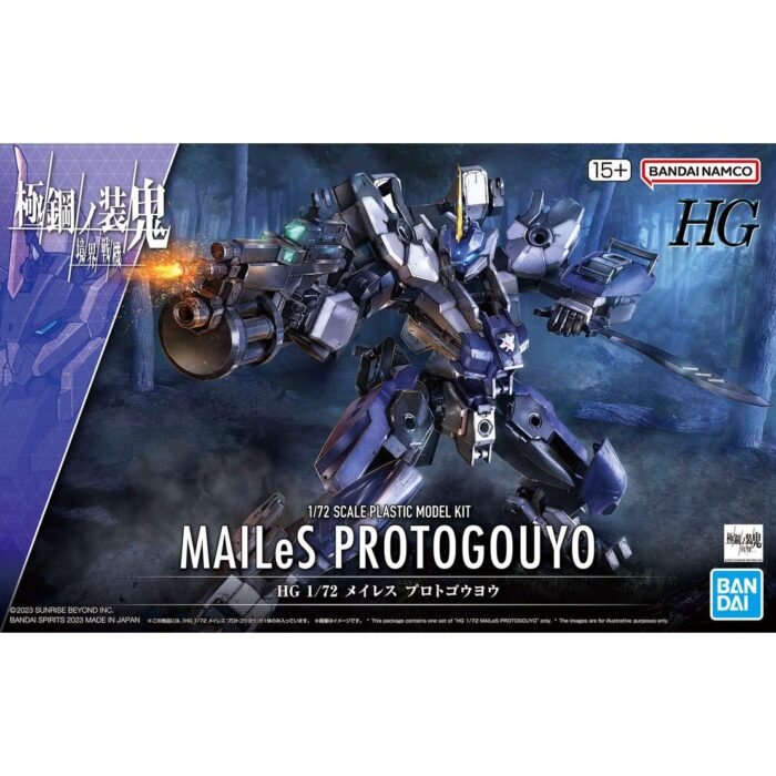 HG 1/72 MAILeS PROTOGOUYO