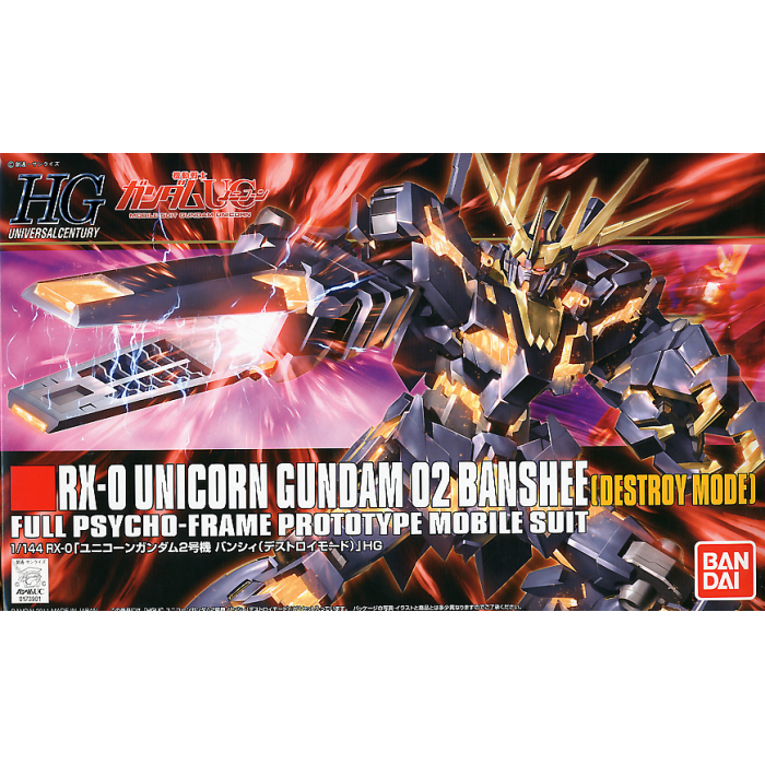 HGUC 1/144 #134 Banshee (Destroy Mode)