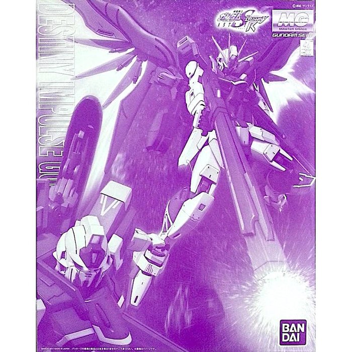 MG 1/100 Destiny Impulse Gundam R (Regenes)