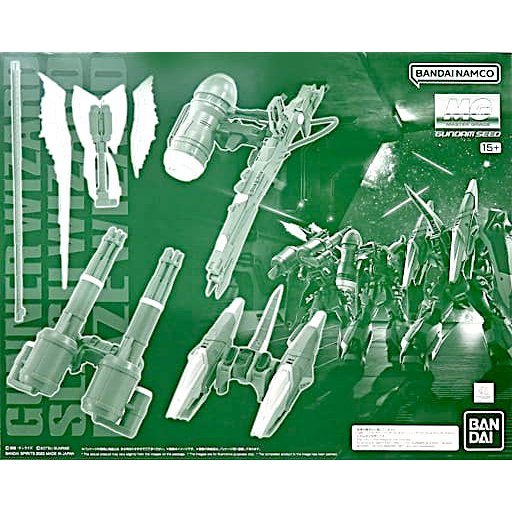 MG 1/100 GUNNER WIZARD/SLASH WIZARD/BLAZE WIZARD SET