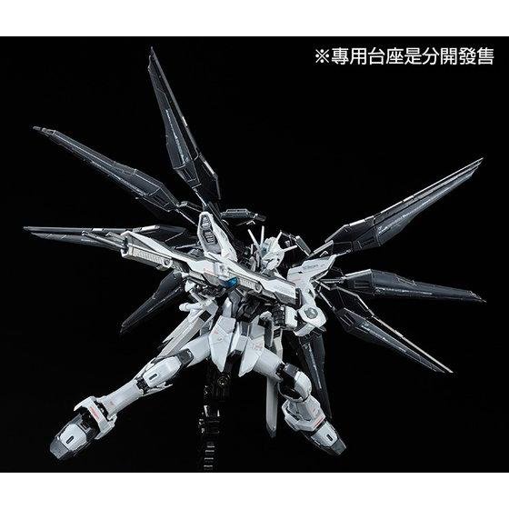 RG 1/144 STRIKE FREEDOM GUNDAM (DEACTIVE MODE) - Image 7