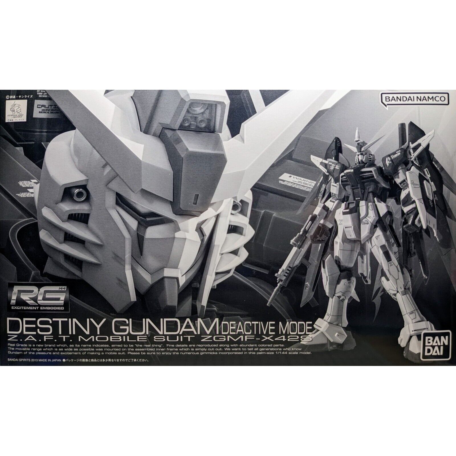 RG 1/144 DESTINY GUNDAM (DEACTIVE MODE)
