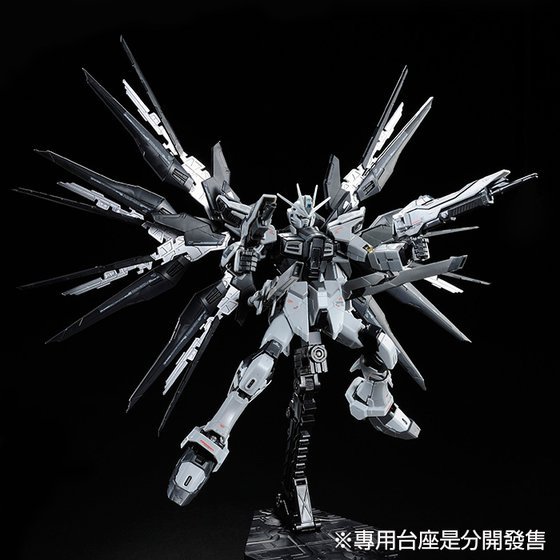 RG 1/144 STRIKE FREEDOM GUNDAM (DEACTIVE MODE) - Image 4