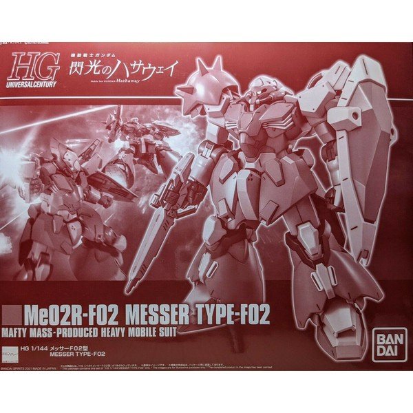 HG 1/144 ME02R MESSER TYPE 02 (MASS PRODUCTION)