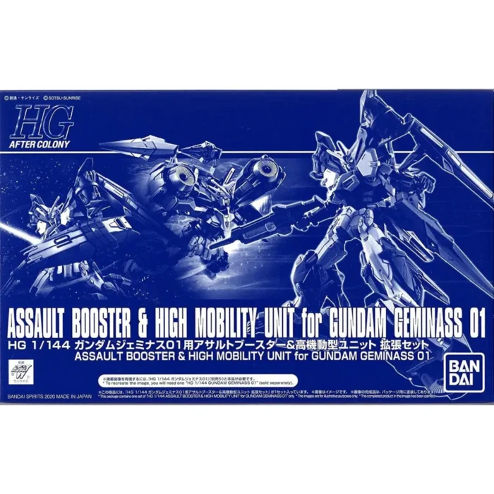 HG 1/144 ASSAULT BOOSTER & HIGH MOBILITY UNIT for GUNDAM GEMINASS 01