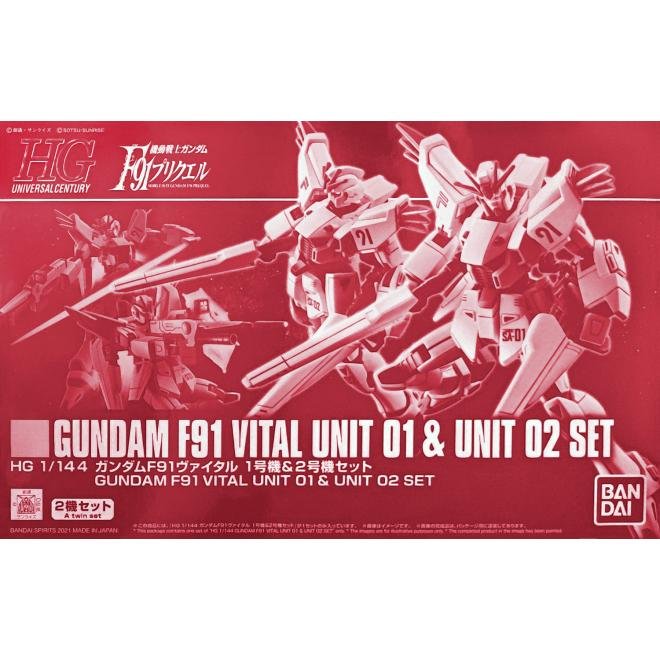 HGUC 1/144 Gundam F91 Vital Unit 01 & Unit 02 Set