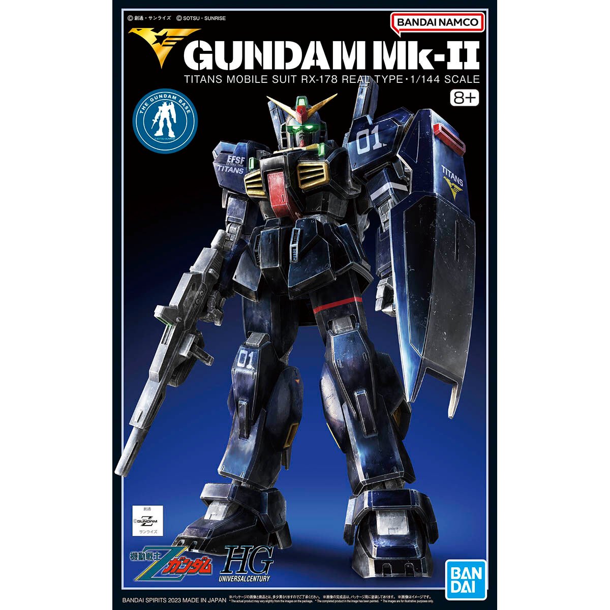 HG 1/144 THE GUNDAM BASE LIMITED GUNDAM Mk-II (TITANS)(21st CENTURY REAL TYPE Ver.)