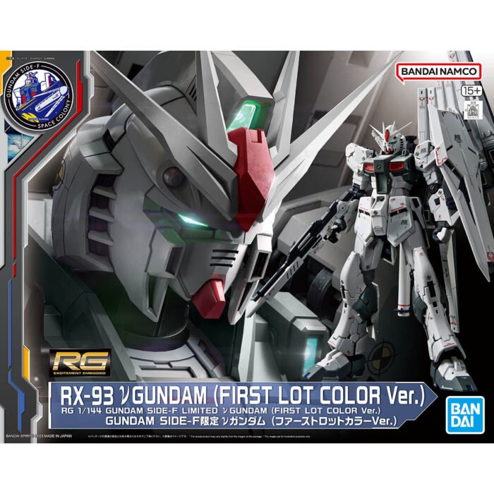 RG 1/144 THE GUNDAM BASE LIMITED (SIDE-F) Nu Gundam (First Lot Color Ver.)