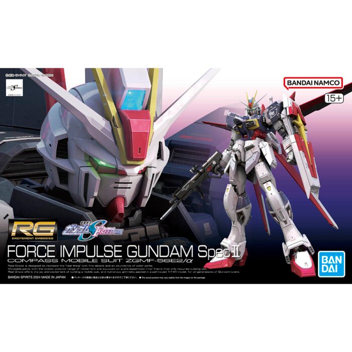 RG 1/144 #38 FORCE IMPULSE GUNDAM Spec II