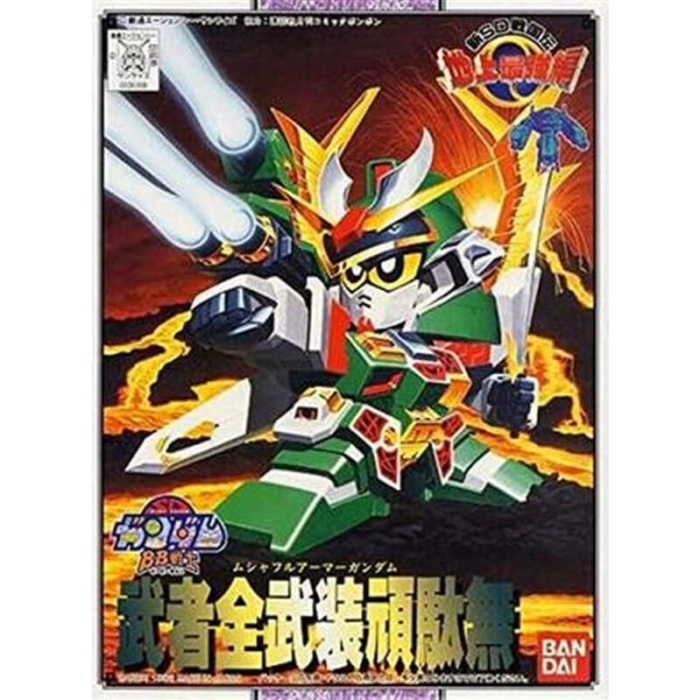 SD BB103 Musha Fa