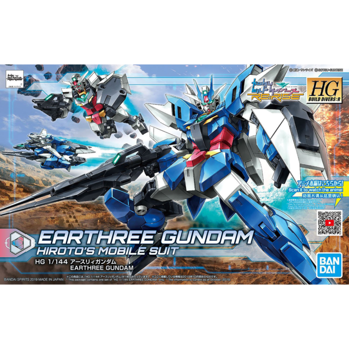 HGBD:R 1/144 EARTHREE GUNDAM