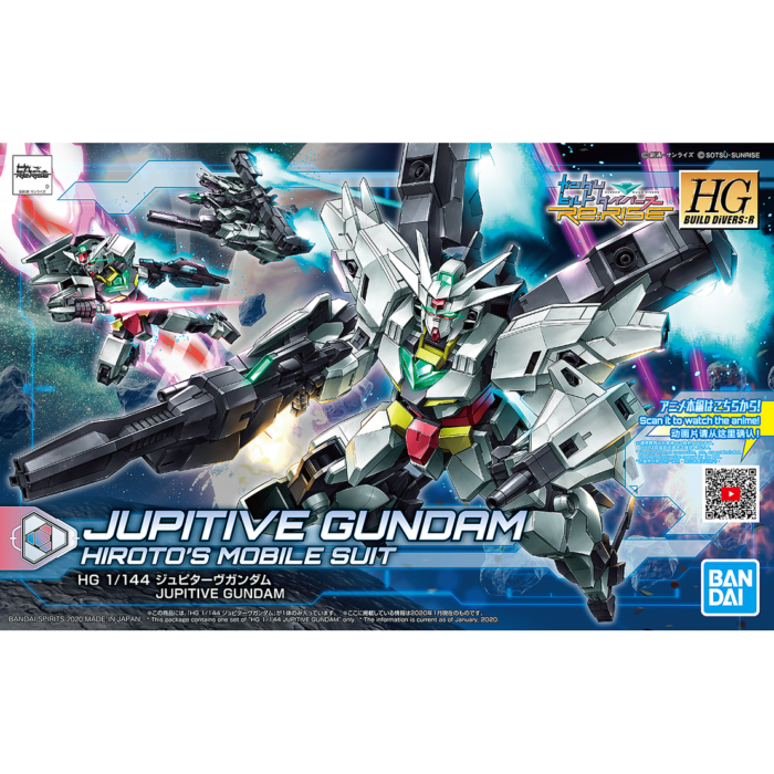 HGBD:R 1/144 JUPITIVE GUNDAM