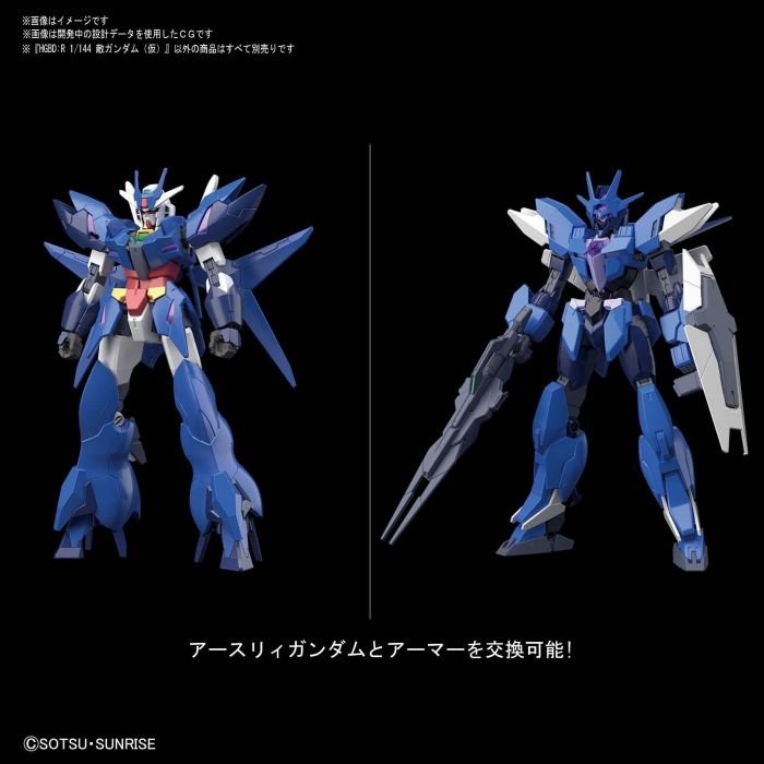 Alternative view of HGBD:R 1/144 #022 Alus Earthree Gundam