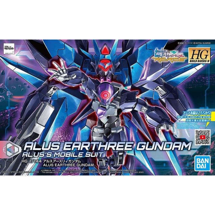 HGBD:R 1/144 #022 Alus Earthree Gundam