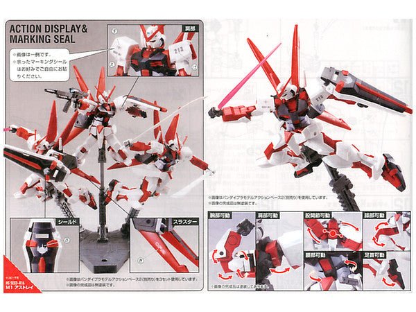 Alternative view of HGCE 1/144 R16 M1 Astray