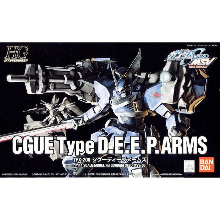 HG 1/144 #05 CGUE Type DEEP Arms