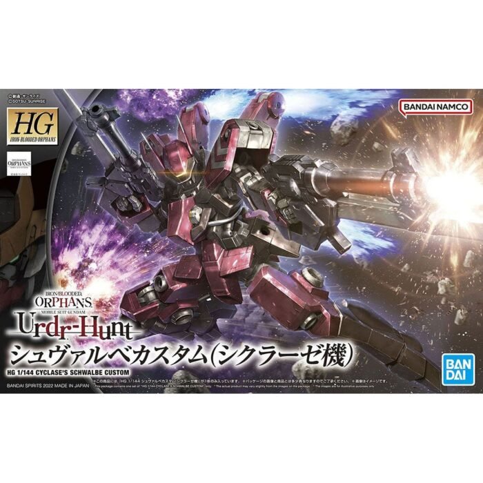 HGIBO 1/144 #044 Cyclase's Schwalbe Custom