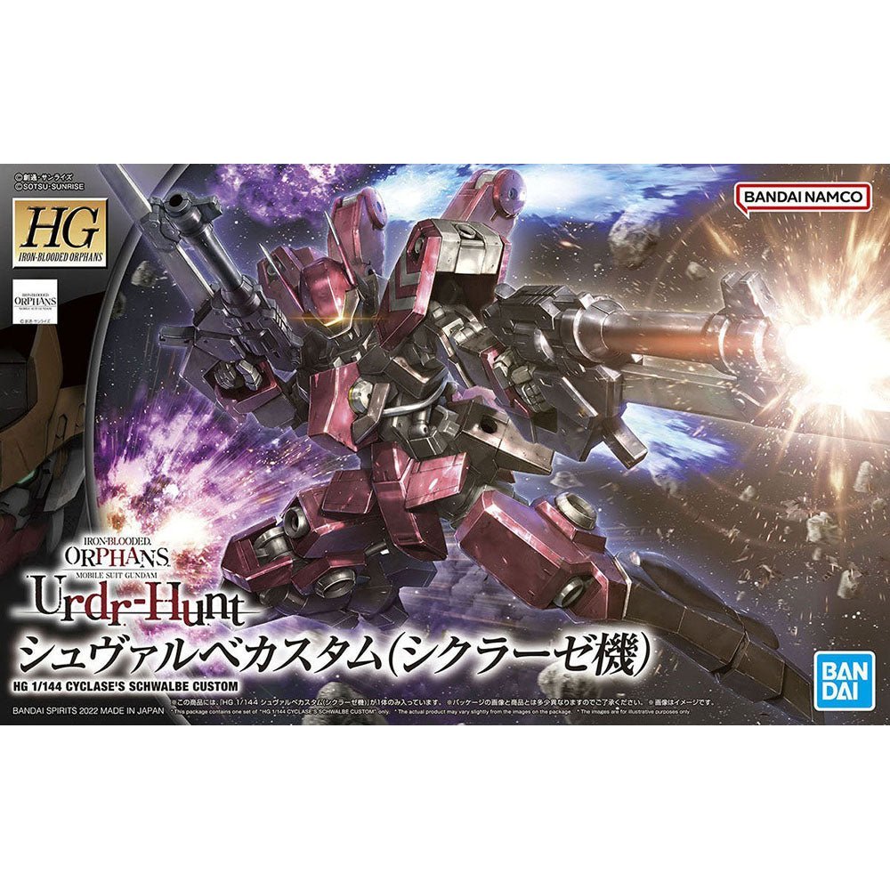 HGIBO 1/144 #044 Cyclase's Schwalbe Custom