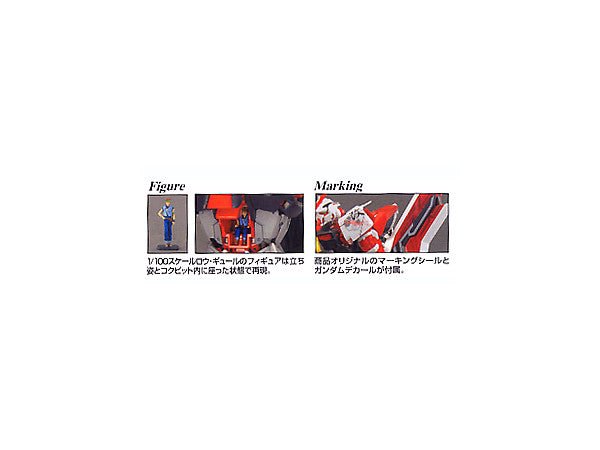 MG 1/100 Astray Red Frame Revise - Image 5