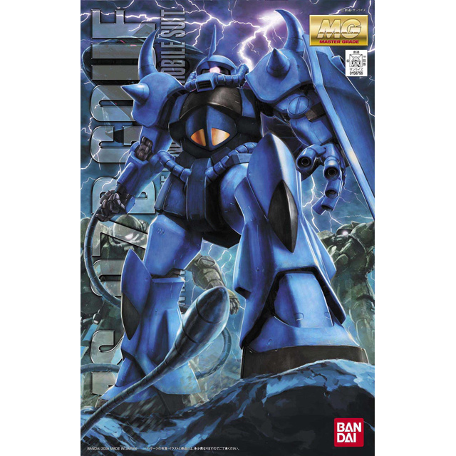 MG 1/100 Gouf Version 2.0