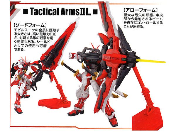 MG 1/100 Astray Red Frame Revise - Image 2