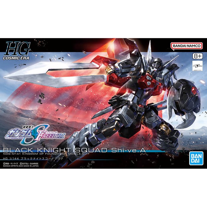HG 1/144 BLACK KNIGHT SQUAD Shi-ve.A #245