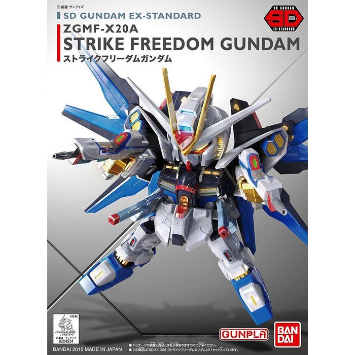 SD EX-Standard 06 Strike Freedom Gundam