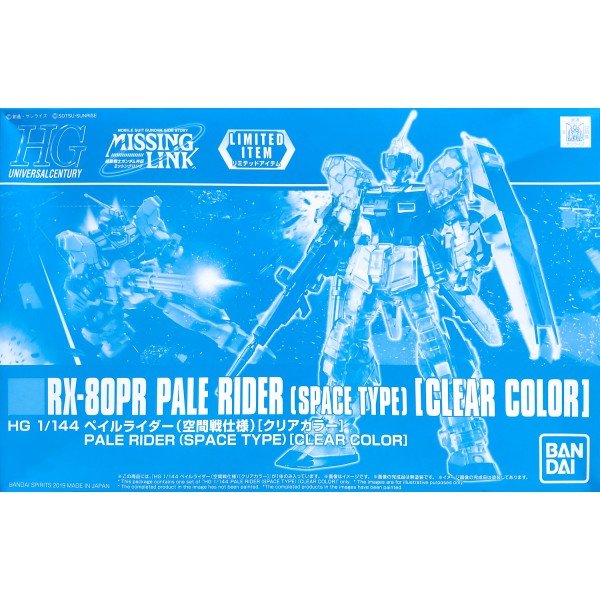 RX-80PR Pale Rider (Space Type) [Clear Color]