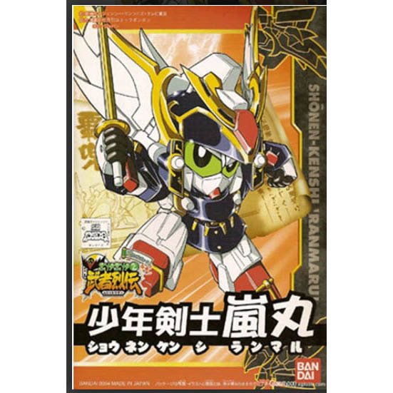 BB270 SHONEN KENSHI RANMARU