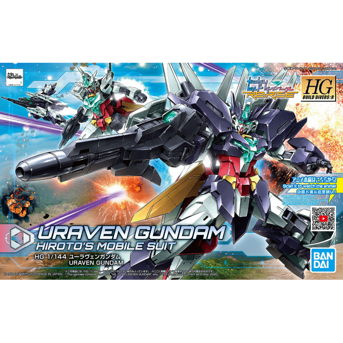 HGBD:R 1/144 URAVEN GUNDAM