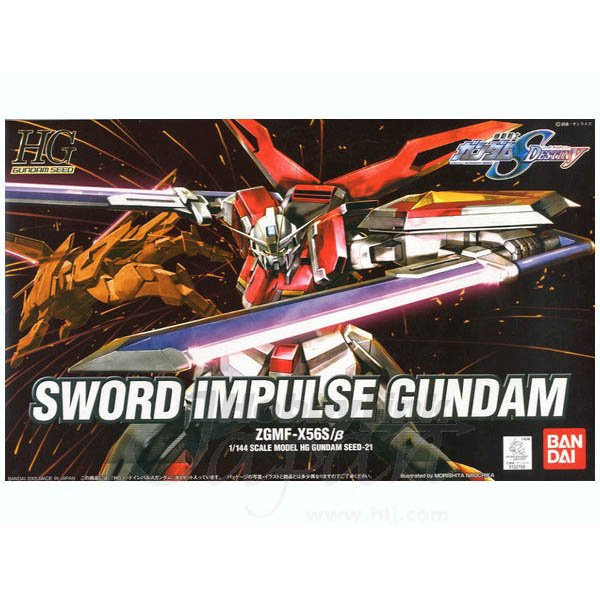 HG 1/144 #21 Sword Impulse Gundam