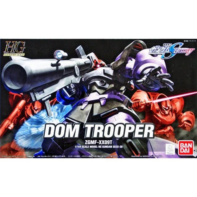 HG 1/144 #30 Dom Trooper