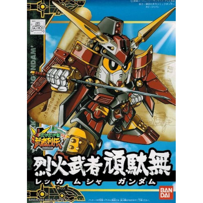 BB267 REKKA MUSHA GUNDAM