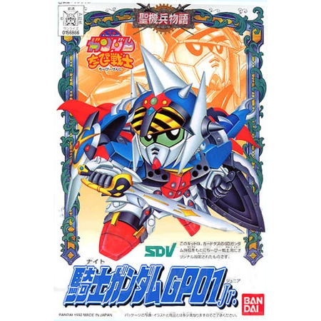 CB 4 KNIGHT GUNDAM GP01 Jr.