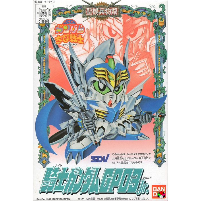 CB 6 KNIGHT GUNDAM GP03 Jr.