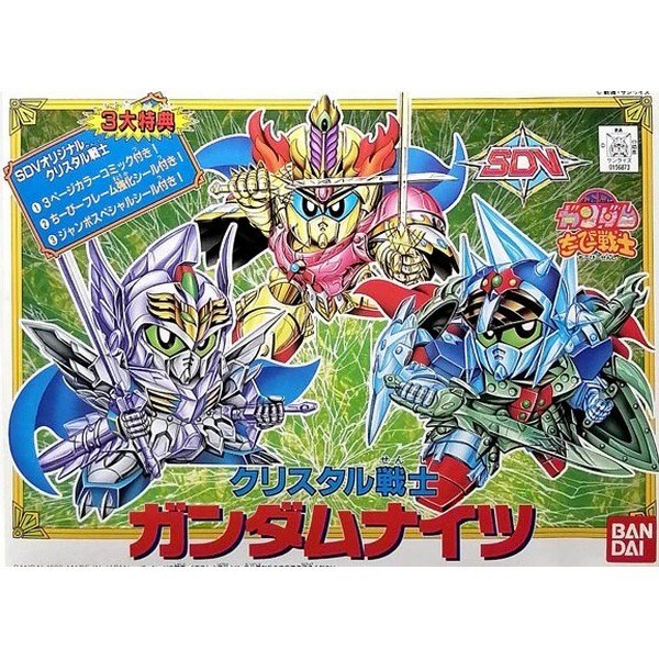 CRYSTAL 1 GUNDAM NIGHTS