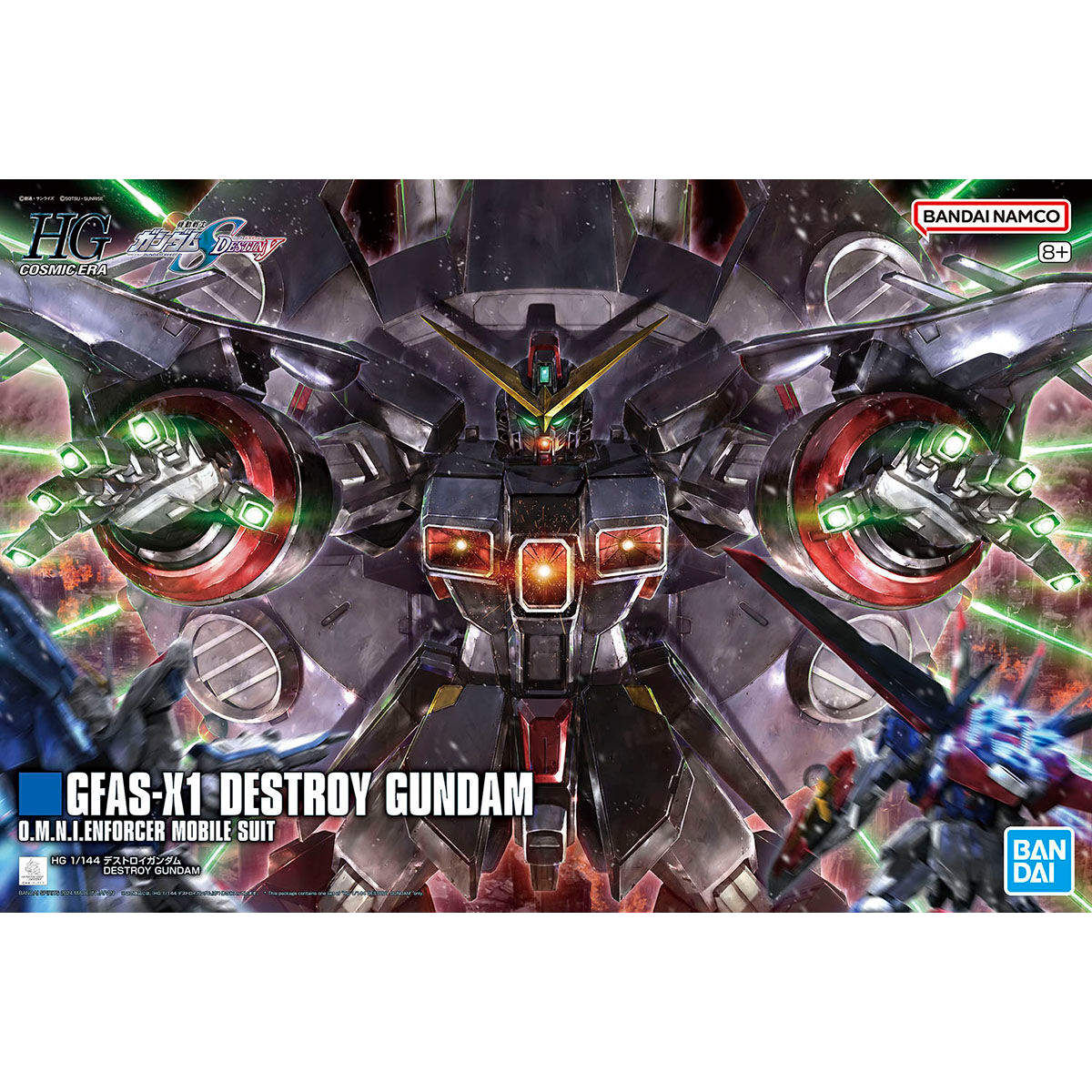 HG 1/144 DESTROY GUNDAM