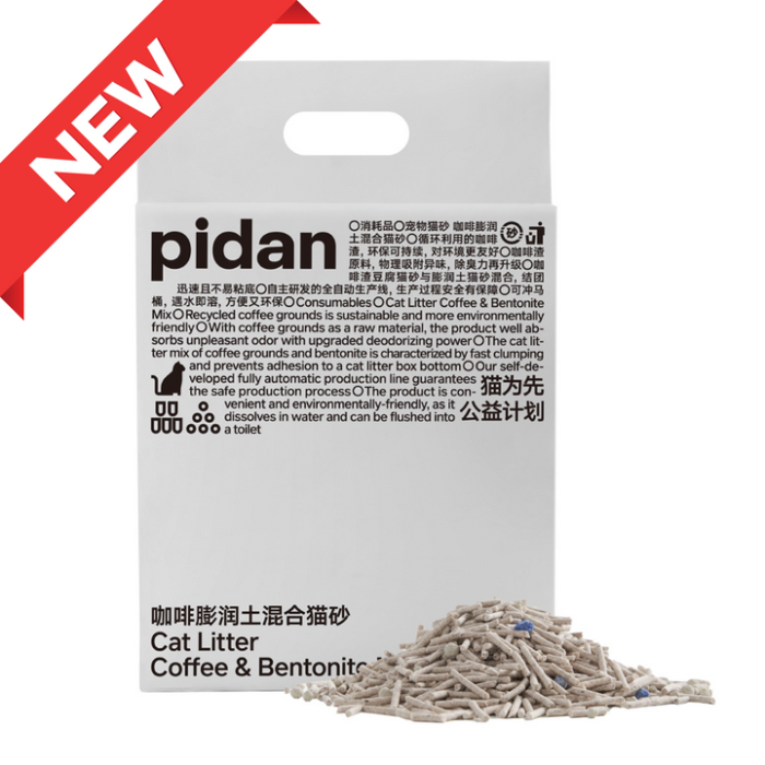 Alternative view of pidan Cat Litter Tofu Coffee and Bentonite Mix