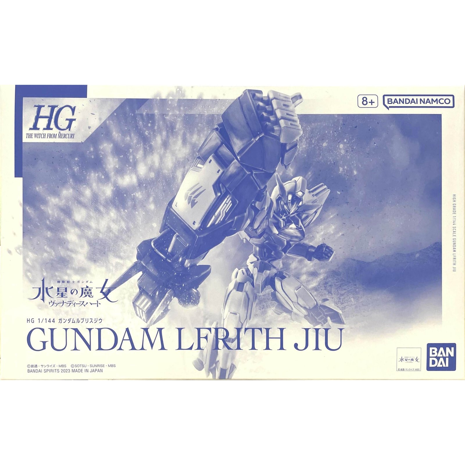 HG 1/144 GUNDAM LFRITH JIU